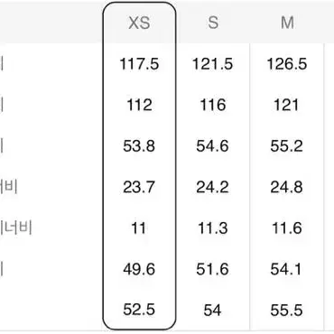 [새상품] 에잇세컨즈 페이크레더집업 아우터