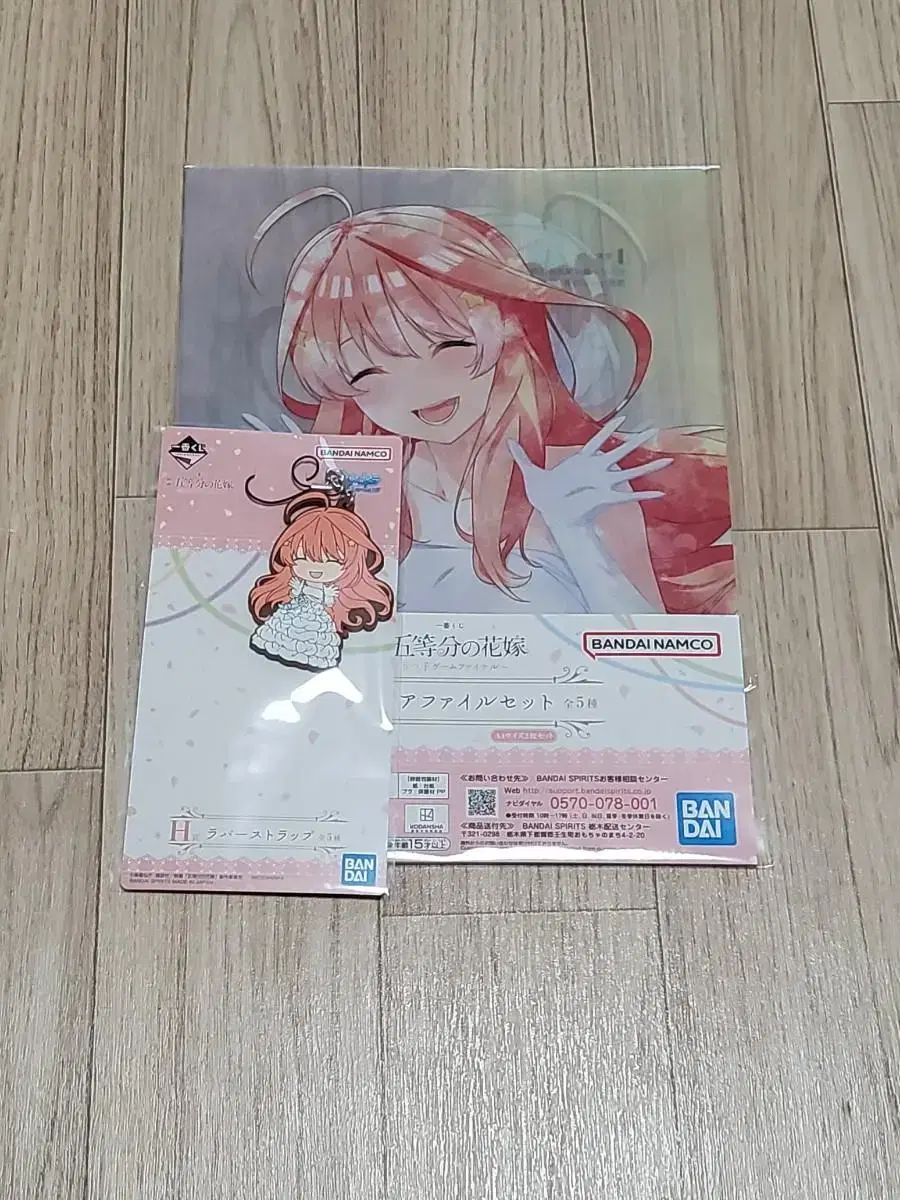 Bride of the Fifths Final Itsuki Clear File, keyring for sale!