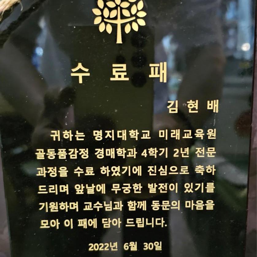 (고심전 작) 백자 분채 장경병