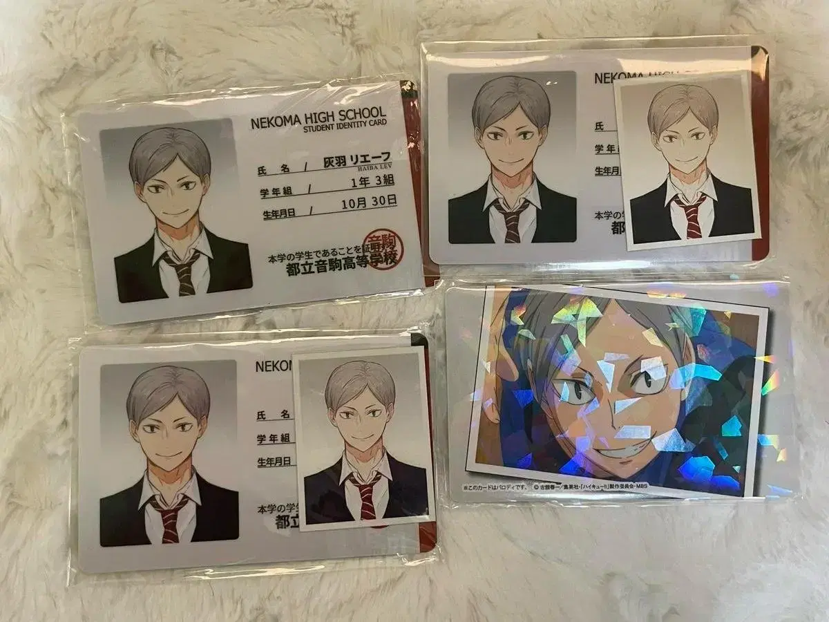 Haikyuu haibarief lmn student card buraka