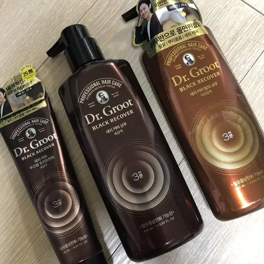 닥터그루트 새치커버 샴푸400ml 두개+새치커버 트리트먼트150ml 판매