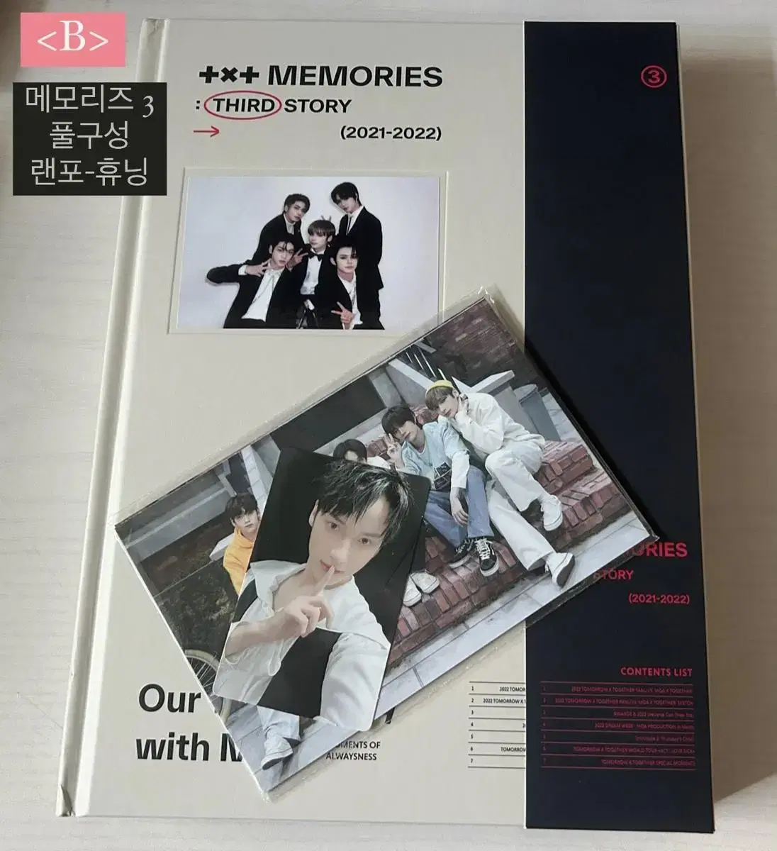 Tubatu Memories 3 (with photocard)