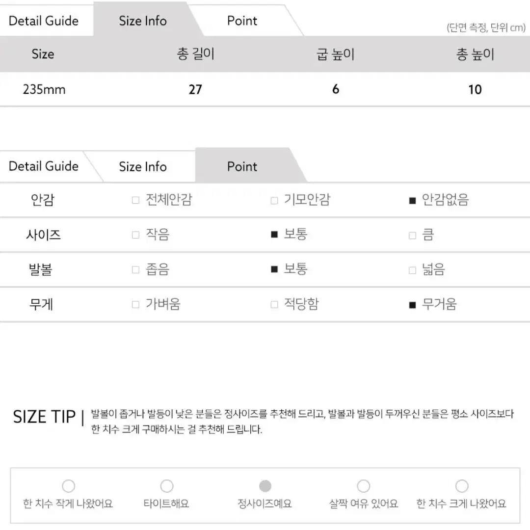 (완전새상품+무료배송)여성 캐주얼키높이 스니커즈 운동화