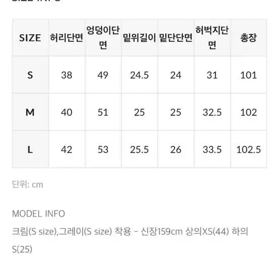 블랙업 브루노 카고 코튼팬츠