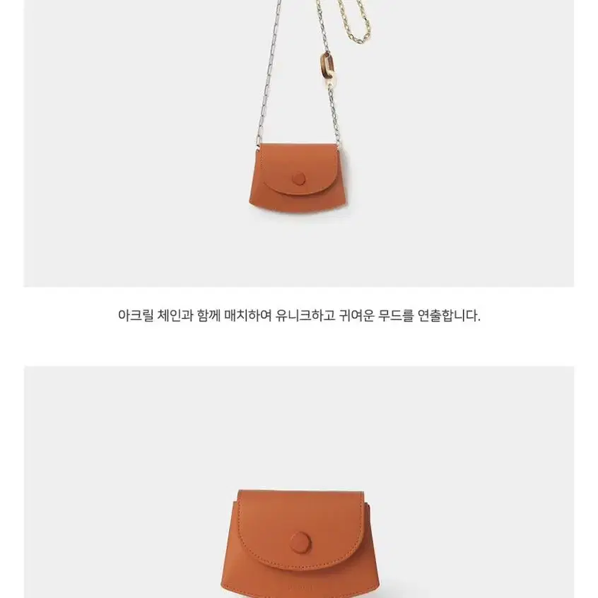 코이무이Wallet (Orange)