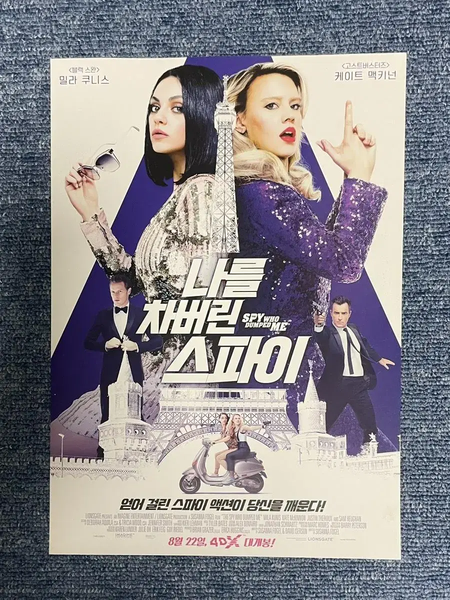 The Spy Who Dumped Me Movie Pamphlet