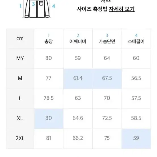 무탠다드 오버핏 옥스포드 셔츠