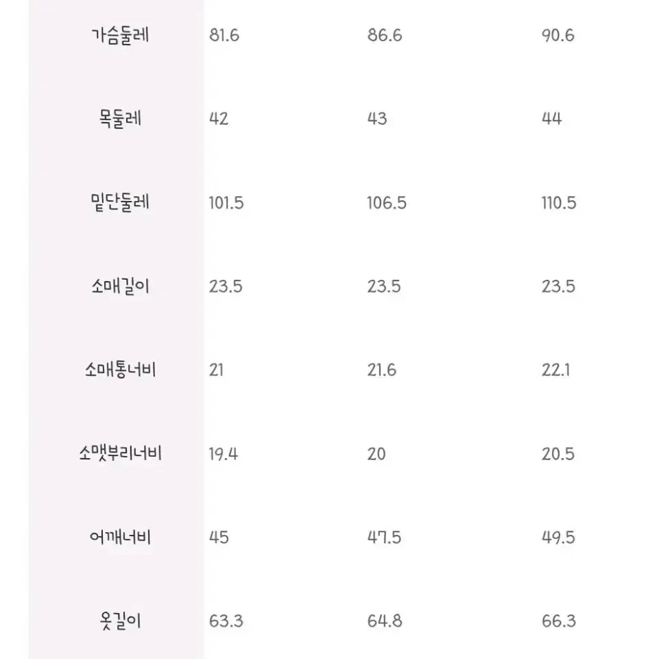 에잇세컨즈 화이트 웨이스트 변형 반팔 셔츠 s(85) 새상품