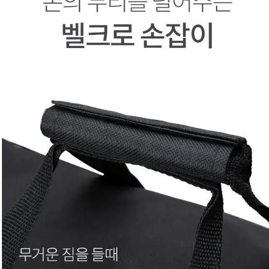 [새상품] 대용량가방/여행가방/캐리어/이민가방/이사가방/캠핑가방/대용량백