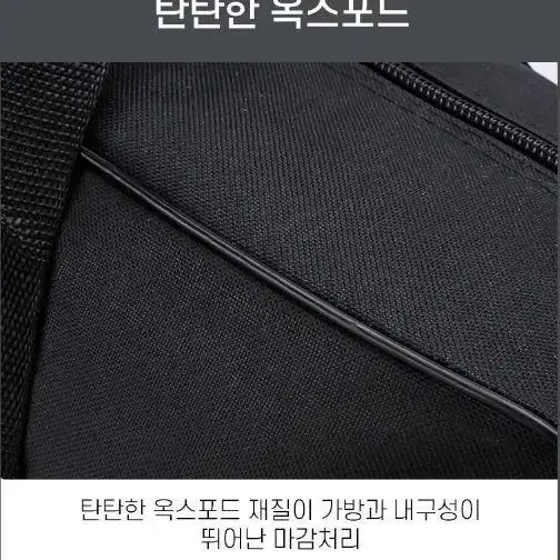 [새상품] 대형이동가방/대형가방/이민가방/짐가방/캐리어가방/여행가방/이사