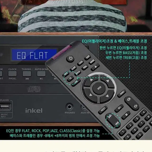 ))) 인켈 레트로 감성 CD플레이어 블루투스 스피커 올인원 오디오