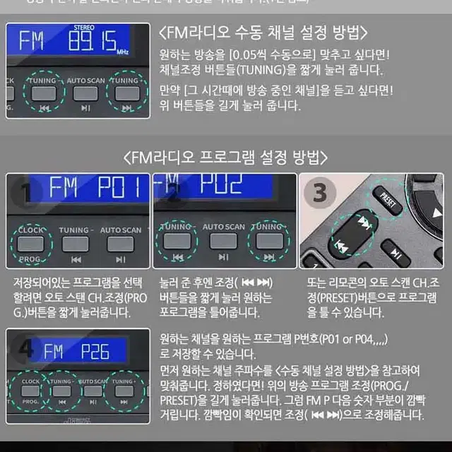 ))) 인켈 레트로 감성 CD플레이어 블루투스 스피커 올인원 오디오