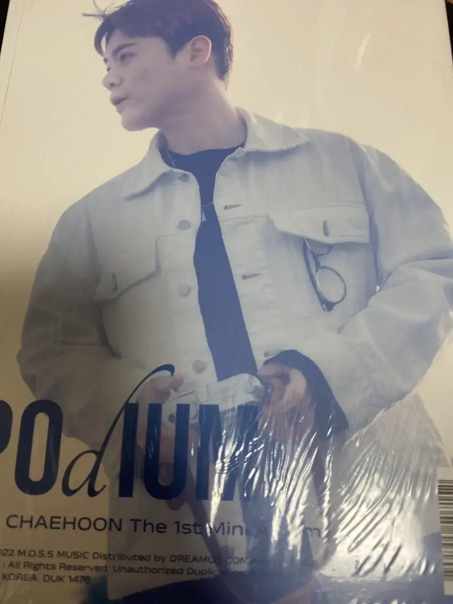 Chaehoon Yoo's solo album unsealed