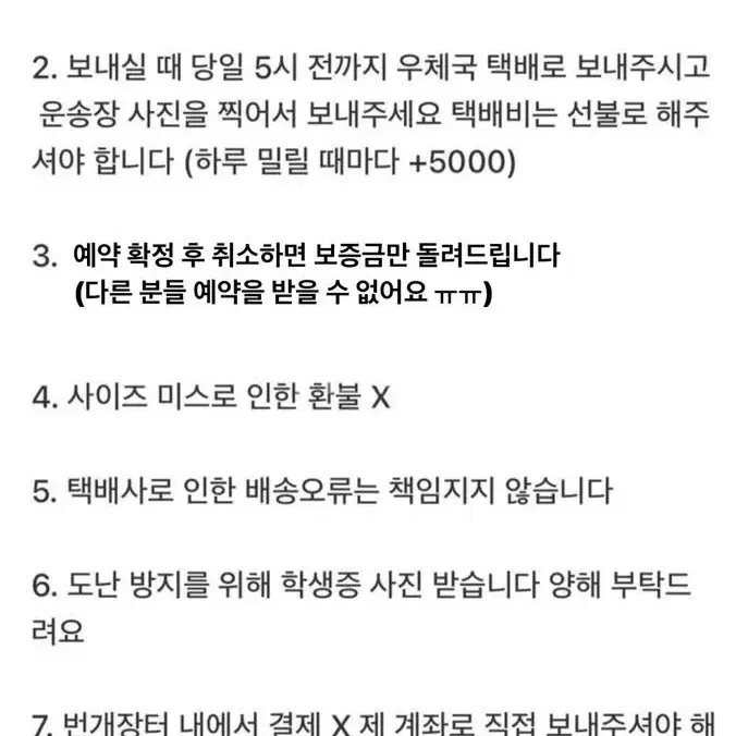 <졸사 대여> 졸업사진 드레스 대여/ 레드드레스/ 브라이덜샤워/ 셀프웨딩