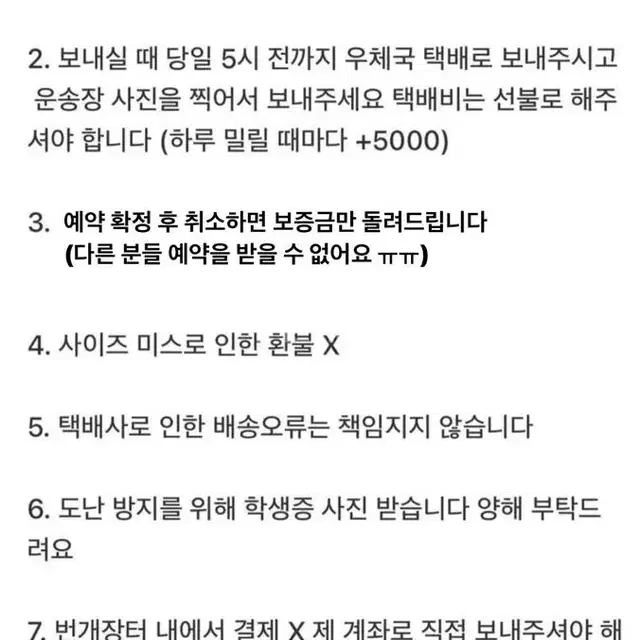 <졸사 대여> 졸업사진 드레스 대여/ 레드드레스/ 브라이덜샤워/ 셀프웨딩