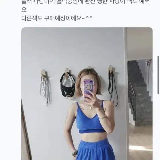 퍼플파우더 테리 브라탑 반바지 셋업 세트 수영복