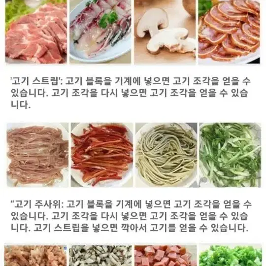 육절기 소량식당용/가정용 육절기.햄 야채 슬라이서