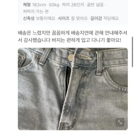 오브제스트 플리 라이트 연청 숏 데님 m 새상품