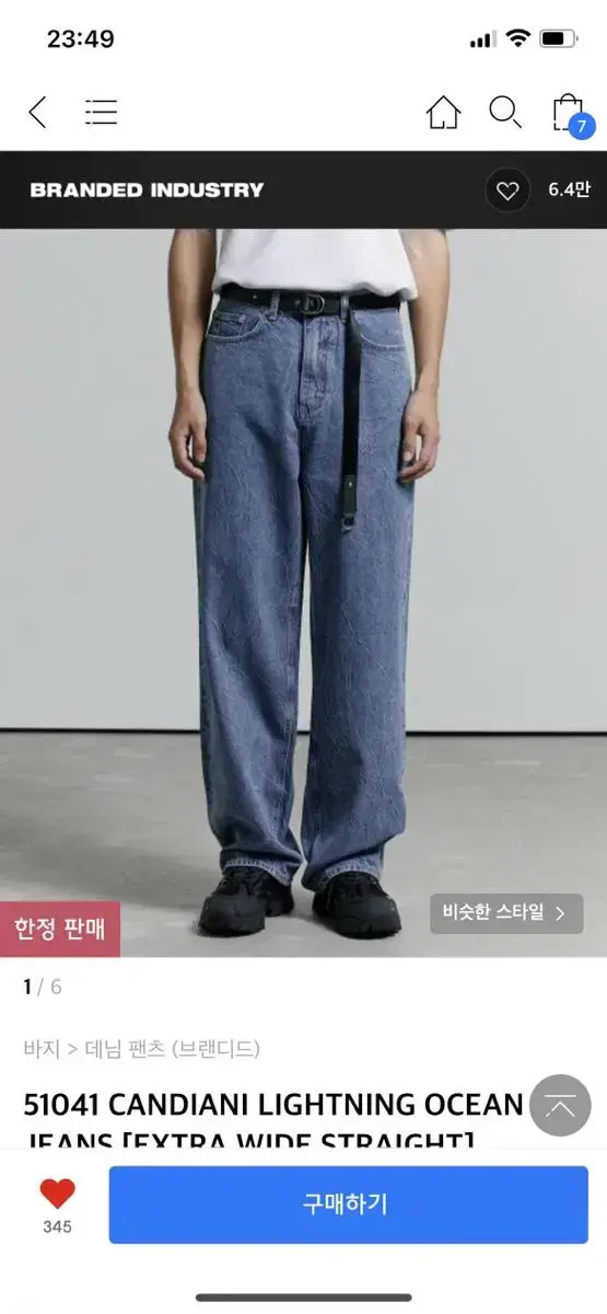 브랜디드 51041 candiani ocean jeans 30