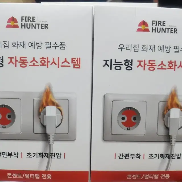 파이어헌터/FIRE HUNTER  지능형자동소화시스템