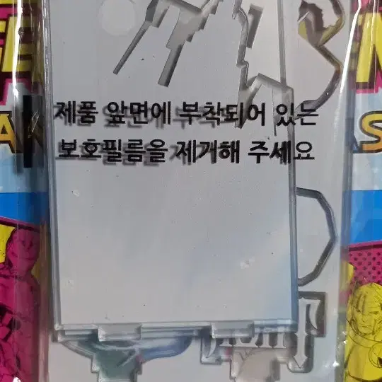 (미개봉) 마블 토르 아크릴스탠드 비타스탠드