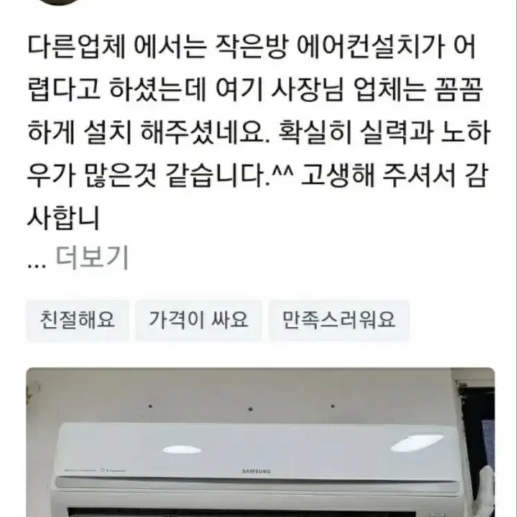 에어컨 냉난방 시스탬 신제품 중고 판매 설치