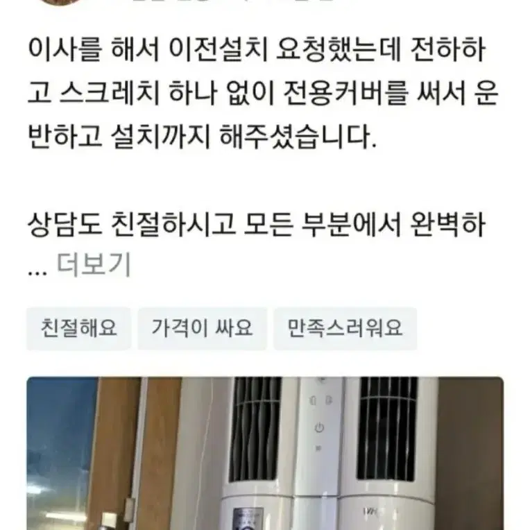 에어컨 냉난방 시스탬 신제품 중고 판매 설치