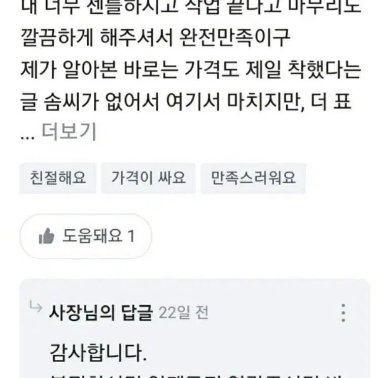 에어컨 냉난방 시스탬 신제품 중고 판매 설치