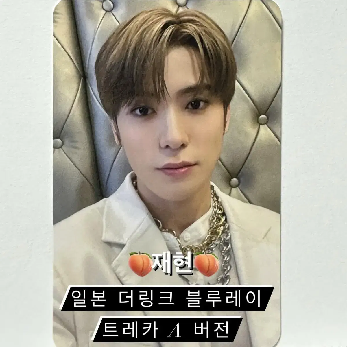 Jaehyun Japan The Link blu-ray Photocard (TC A version)