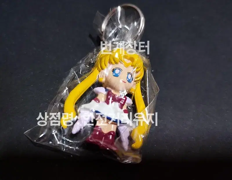 (New) Sailor Moon keyring keyring Classics