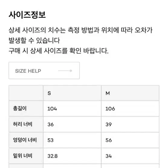 에이카화이트 카고팬츠