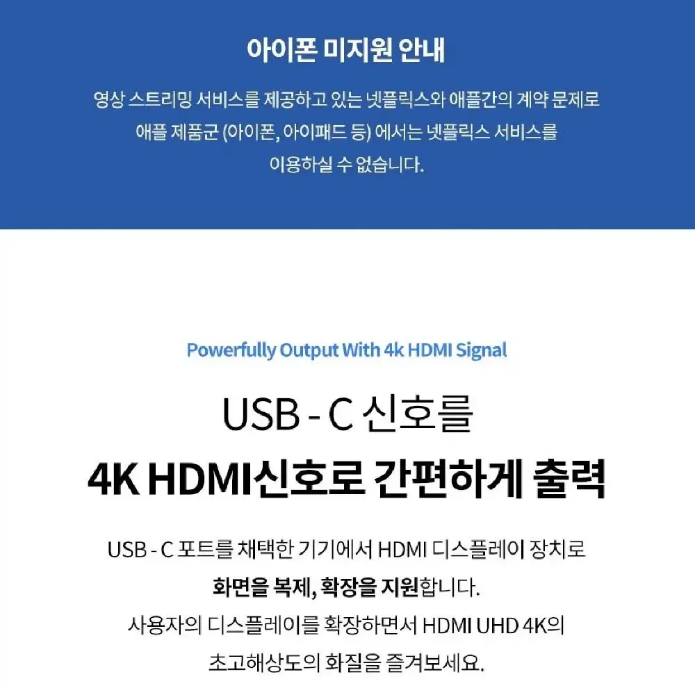 2개/ Type C 듀얼HDMI 컨버터 모니터확장/ OUQ009