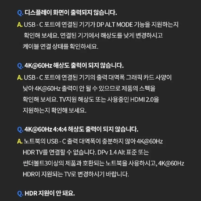 2개/ Type C 듀얼HDMI 컨버터 모니터확장/ OUQ009