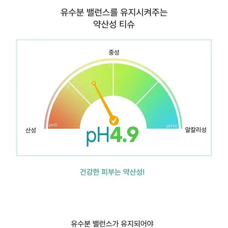 쪼꼬미 물티슈 휴대용 (10개입 x 3박스) 30팩