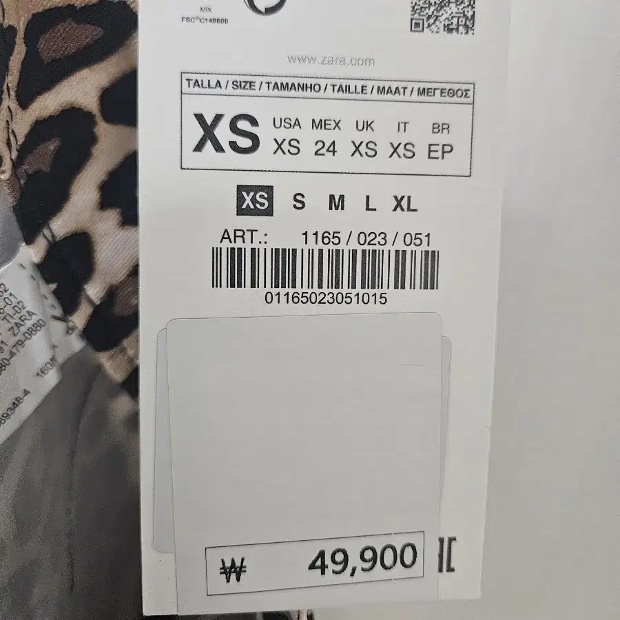 새상품)자라 레오파드 미니스커트 치마바지 XS zara 급처옷장정리