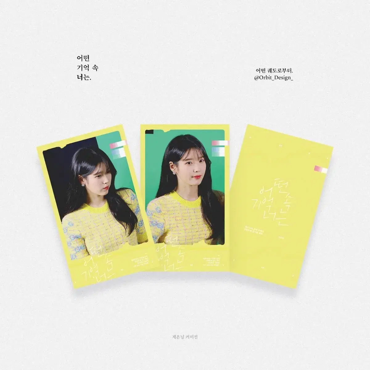 IU Honoree unofficial goods unofficial goods Photocard