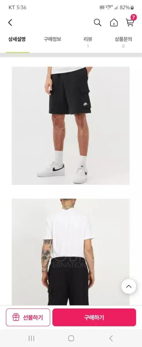 NikeCagoShorts