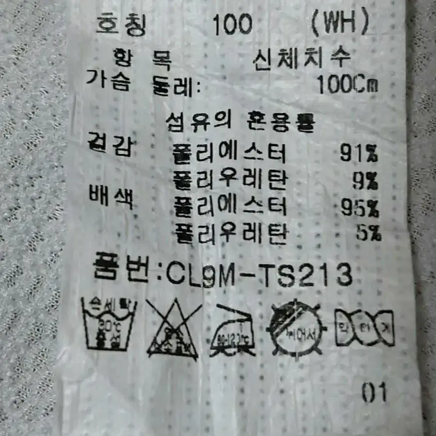 크로커다일 레이디 반팔티 카라티 100