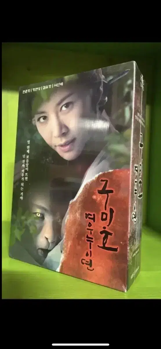 구미호 여우누이뎐 (6disc) DVD