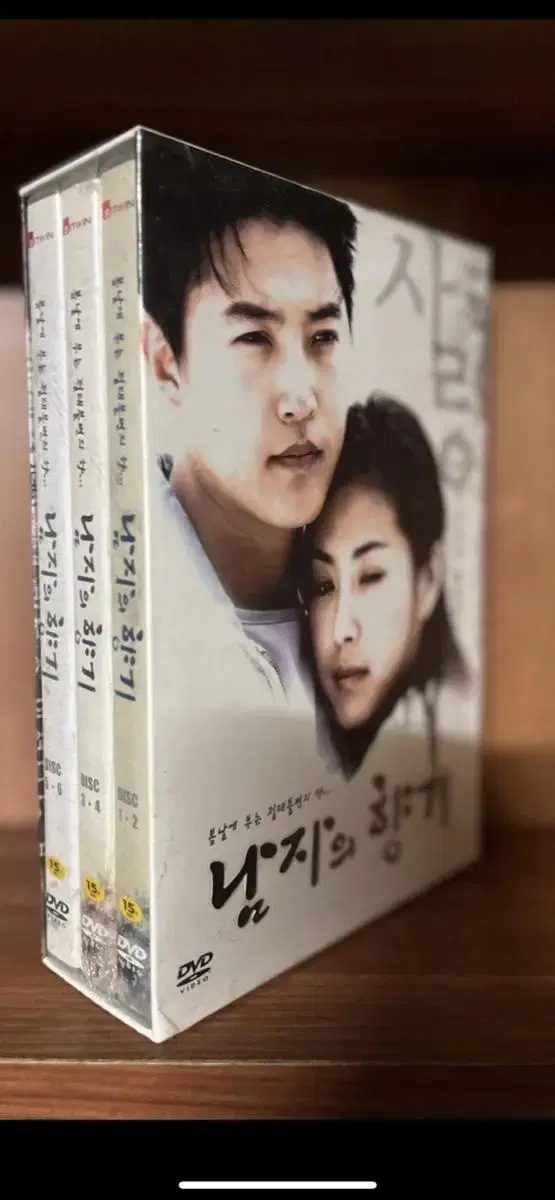 남자의 향기 (6disc) TV드라마 (DVD)