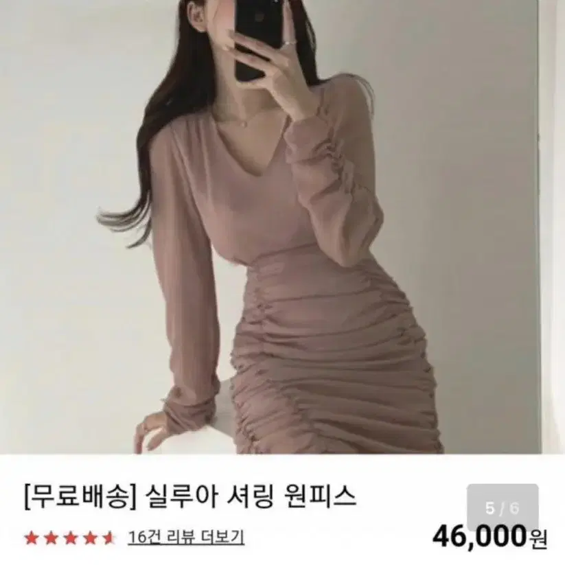 시스루원피스 미니원피스 쉬폰원피스 여성원피스