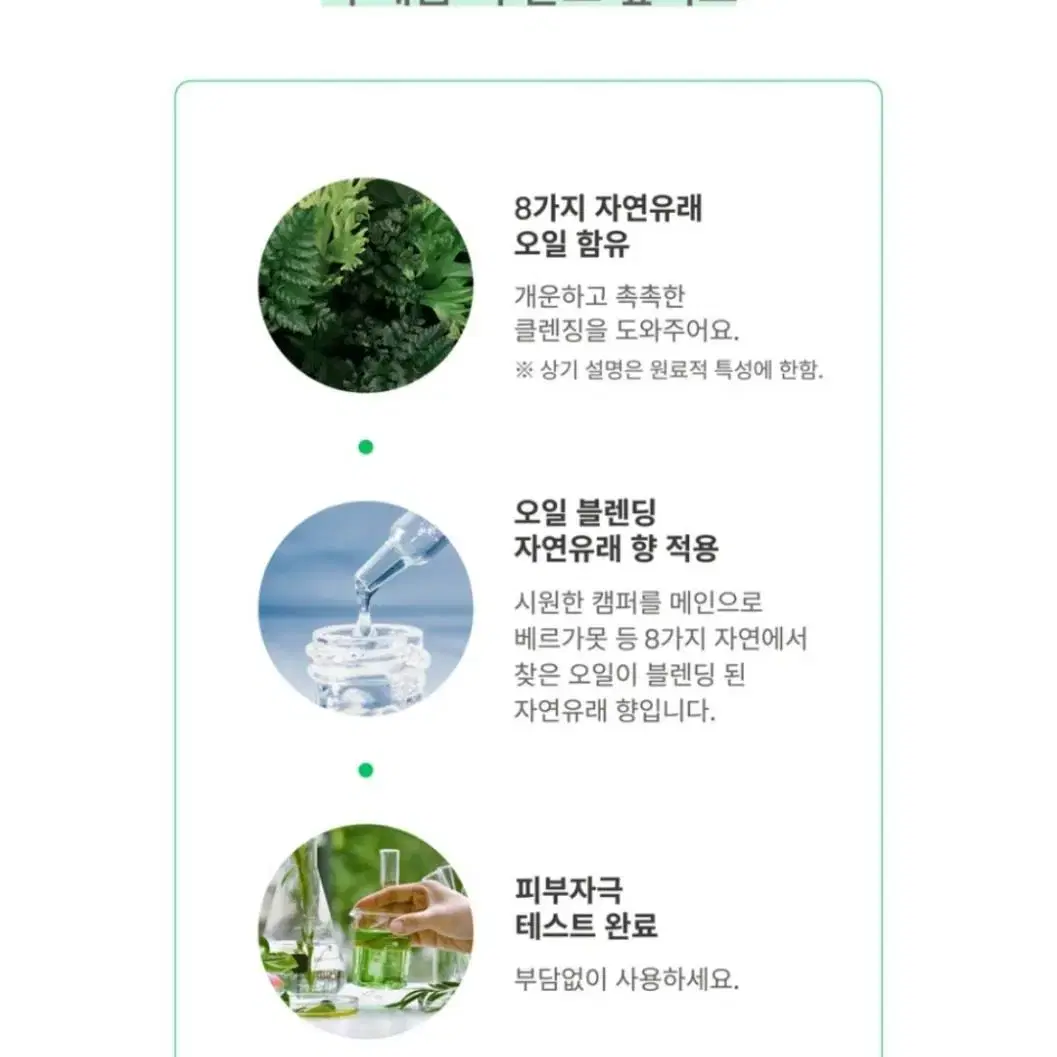 포인트앤 피지쏙 클렌징오일 230ml