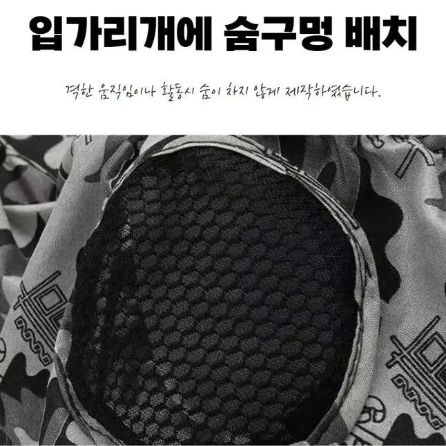 [무료배송 1+1] 남성 등산모자 야외모자 밭일모자 농사모자 마스크모자