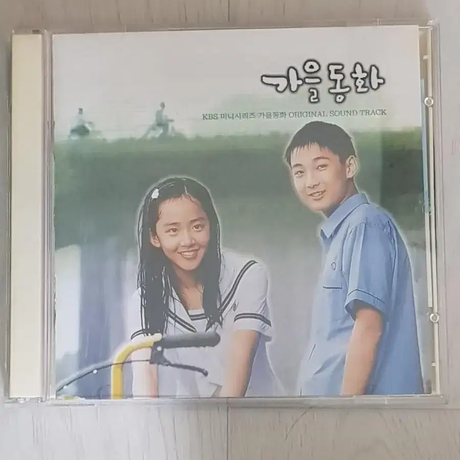 드라마음악 OST 가을동화 2000년 2cd 더블앨범 사운드트랙