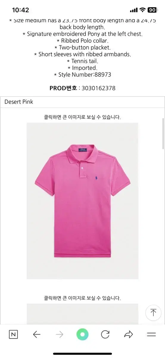 polo  폴로 반팔 카라티 정품 QR 코드있음 택 있음