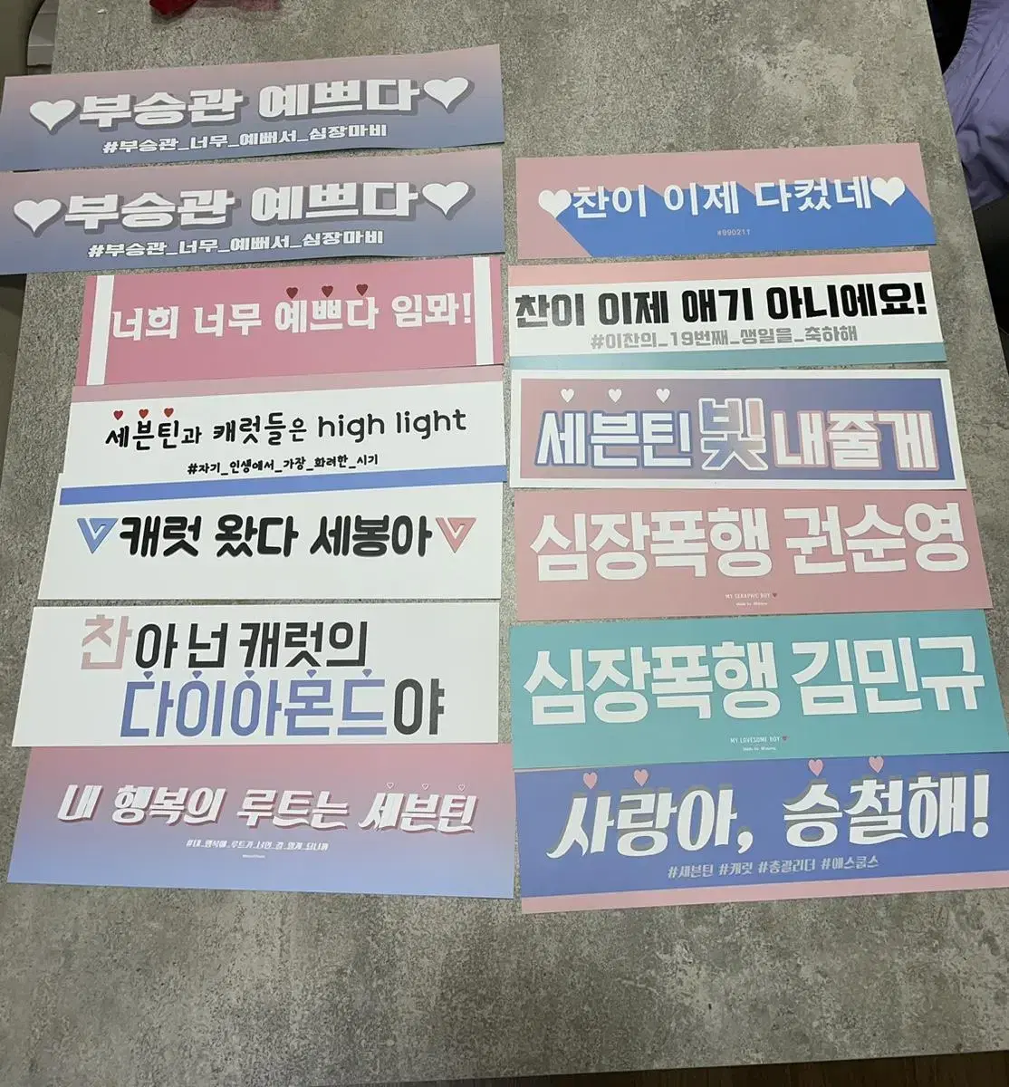 Seventeen Slogan