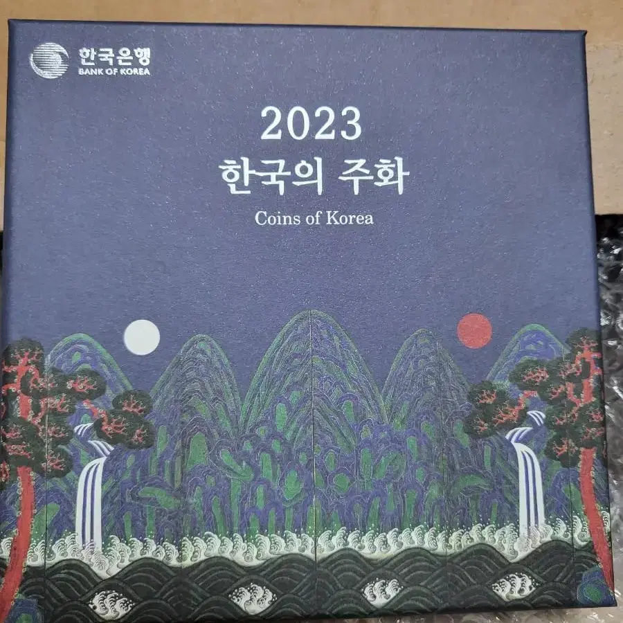 2023년 현용주화세트 판매합니다