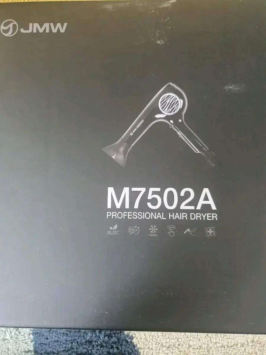 jmw m7502a 드라이기 5개