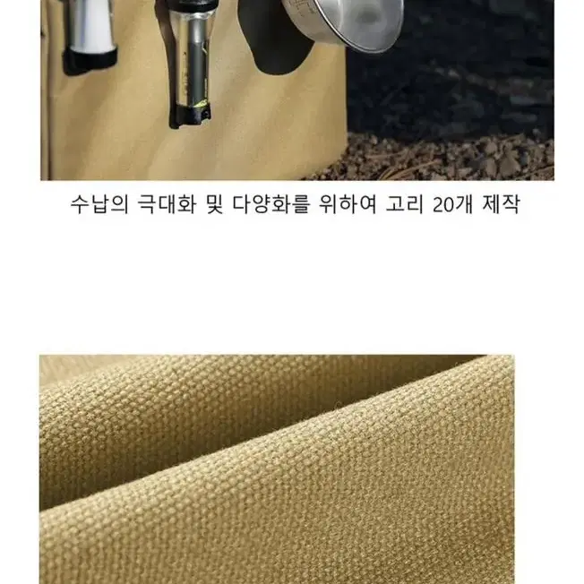 새상품 무배) 자연밸류 캠핑 야외전용 대용량 다용도 보관가방