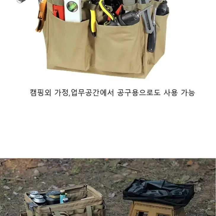 새상품 무배) 자연밸류 캠핑 야외전용 대용량 다용도 보관가방